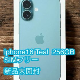 iPhone16 256GB Teal SIMフリー 新品未開封 Apple