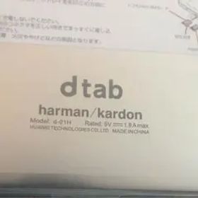 dtab d01H