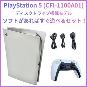 中古 PlayStation 5 (CFI-1100A01) コントローラー＆各種ケーブル付属