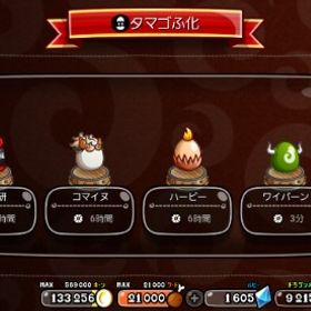 🌟最終値下げ🌟課金額100万越え❗❗最高強2414、最終値下げ❗城とドラ強アカウント‼️ | 城ドラ(城とドラゴン)のアカウントデータ、RMTの販売・買取一覧