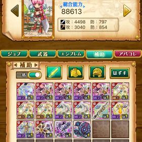 古代機鋼兵 アストラヴェイル所持 | 剣と魔法のログレスのアカウントデータ、RMTの販売・買取一覧