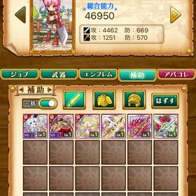 石3600↑ 剣姫 ゼログレイス所持 | 剣と魔法のログレスのアカウントデータ、RMTの販売・買取一覧