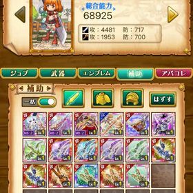 石2700↑ 剣姫 ゼログレイス所持 | 剣と魔法のログレスのアカウントデータ、RMTの販売・買取一覧