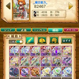 石2400↑ 古代機鋼兵 アストラヴェイル所持 | 剣と魔法のログレスのアカウントデータ、RMTの販売・買取一覧