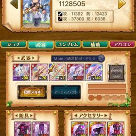 ゼログレイス、ファンタズム、聖天など | 剣と魔法のログレスのアカウントデータ、RMTの販売・買取一覧