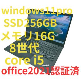 LENOVO ThinkPad X1 Carbon