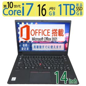 【大人気機種・高スペック・バッテリー×】 Lenovo ThinkPad X1 Carbon Gen 8 / 14型/ i7-10510U /1TB(新品SSD) / メモリ 16GB / Win 11 Pro / ms Office