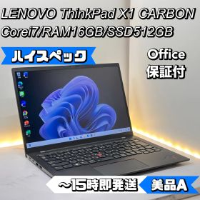 LENOVO ThinkPad X1 Carbon Gen9 i7/16/512