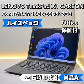 LENOVO ThinkPad X1 Carbon Gen9 i7/16/512