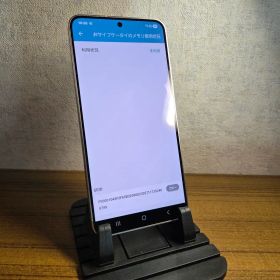 Galaxy S24 SCG25 256GB SIMフリー アンバーイエロー