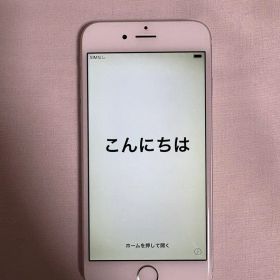 iPhone6 ジャンク