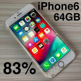 iPhone6 64GB GOLD バッテリー83% SoftBank