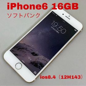 iPhone6 ゴールド 16GB ソフトバンク