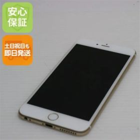 美品 SOFTBANK iPhone6 PLUS 128GB ゴールド 即日発送 スマホ Apple SOFTBANK 本体 白ロム 土日祝発送OK 02000