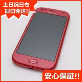 新品同様 F-42A らくらくスマートフォン ピンク 即日発送 スマホ 白ロム 富士通 土日祝発送OK 08000