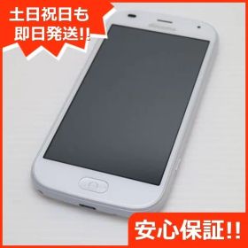 新品同様 F-42A らくらくスマートフォン ホワイト 即日発送 スマホ 白ロム 富士通 土日祝発送OK 08000