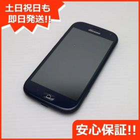 新品同様 F-42A らくらくスマートフォン ネイビー 即日発送 スマホ 白ロム 富士通 土日祝発送OK 08000