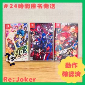 Switch ATLASセット 女神転生Ⅴ ペルソナ5R 幻影異聞録 おまけ付き