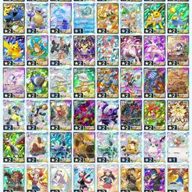 セレナやルチアなど新弾カード追加 ★2トレード表 即対応〇 ポケポケトレード | ポケポケ(ポケモンTCGポケット)のトレード(カード)、RMTの販売・買取一覧