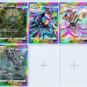 🔥紅蓮ブレイズ🔥虹コンプセット➕おまけ好きなカード | ポケポケ(ポケモンTCGポケット)のトレード(カード)、RMTの販売・買取一覧