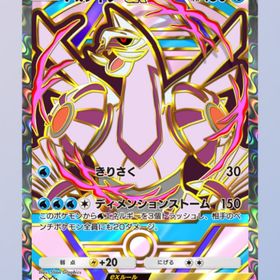 専用出品 | ポケポケ(ポケモンTCGポケット)のトレード(カード)、RMTの販売・買取一覧