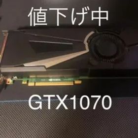 GTX1070