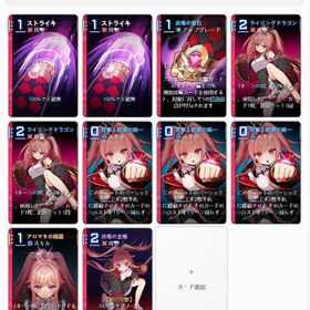 カオゼロ代.行 (セーブデータ)迅速・格安 | カオゼロ(カオスゼロナイトメア)のアカウントデータ、RMTの販売・買取一覧