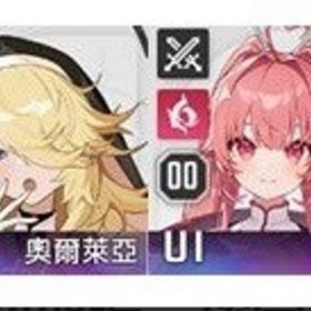 初期垢 確定ガチャ未使用 メイリン+オルレア | カオゼロ(カオスゼロナイトメア)のアカウントデータ、RMTの販売・買取一覧