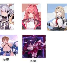 即時対応～ 初期 セレニエル+ハル+ユキ+メイリン+カリーペ 初心者未使用 | カオゼロ(カオスゼロナイトメア)のアカウントデータ、RMTの販売・買取一覧