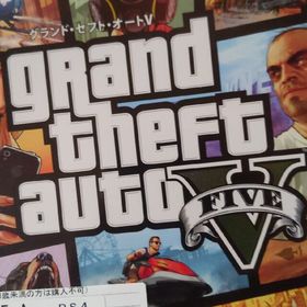 グランド・セフト・オートV（新価格版） PS4(家庭用ゲームソフト)