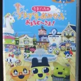 クリスマスプレゼントに最適 Nintendo Switch 新品ソフト たまごっちのプチプチおみせっち おまちど～さま！ 株式会社バンダイナムコエンターテインメント