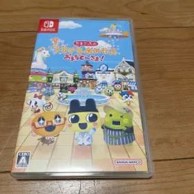 【Switch】 たまごっちのプチプチおみせっち おまちど～さま！