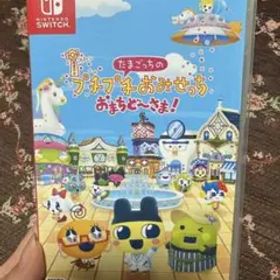 たまごっちのプチプチおみせっち Switch