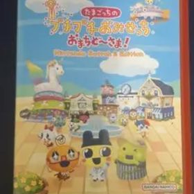 たまごっちのプチプチおみせっち おまちど〜さま！Switch2Edition