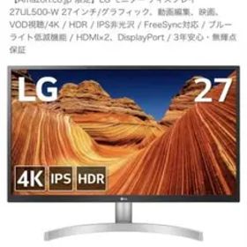 LG モニター ディスプレイ 27UL500-W 27インチ