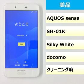 【美品】SH-01K/AQUOS sense/353489093100020