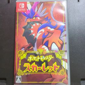 ポケットモンスター スカーレット