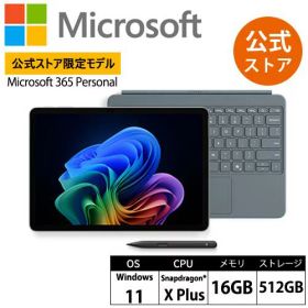 【Microsoft 公式ストア 限定モデル】 2点セット Surface Pro 12 インチ オーシャン グリーン Snapdragon X Plus 16GB 512GB + Surface Pro 12 インチ キーボード（スリム ペン付き） EP2-41606 Windows 11 Home