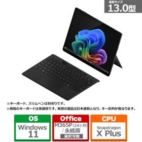 Microsoft（マイクロソフト） Surface Pro（第 11 世代） Snapdragon X Plus/16/512 Office搭載/Copilot+ PC EP2-19225 ブラック