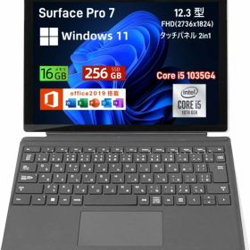 【大感謝祭xポイントアップ】【整備済み品】中古パソコン Microsoft Surface Pro 7 12.3インチ 3K タッチパネル ノートPC／2in1タブレット Core i5-1035G4 16GB／SSD 256GB Win11＆Office2019搭載 プラチナ 中古PC【送料無料】