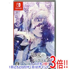 【いつでも2倍！1日と5.0のつく日、18日は3倍！】【中古】泡沫のユークロニア - trail - Nintendo Switch