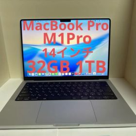 MacBook Pro M1Pro 32GB 1TB Apple アップル