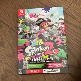ニンテンドウ(任天堂)のスプラトゥーン2 イカすデビューセット(家庭用ゲームソフト)