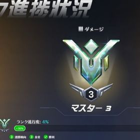 PC 現マスター 電話番号登録不要 ow1 現在入手不可スキン保有 | オーバーウォッチ2(OW2)のアカウントデータ、RMTの販売・買取一覧