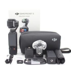 ディージェイアイ(DJI)のDJI vlogカメラ Osmo Pocket 3 クリエイターコンボ(ビデオカメラ)