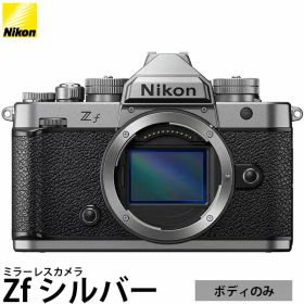 ニコン Zf ボディ ミラーレスカメラ シルバー 【送料無料】
