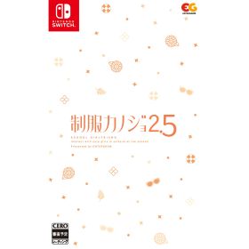 【中古】[Switch] 制服カノジョ2.5 通常版 エンターグラム(20250828)