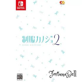 Switch 制服カノジョ2