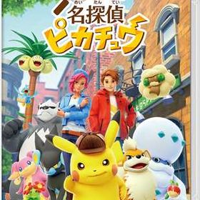 任天堂 Switch 帰ってきた 名探偵ピカチュウ [Nintendo Switch] HAC-P-AVHMA[ラッピング不可] R-LOGI
