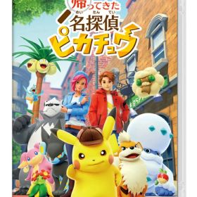 任天堂 帰ってきた 名探偵ピカチュウ【Switch】